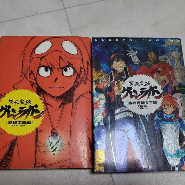 [BUNJANG] Gurren Lagann BASIC DRILL & FINAL DRILL Set / 천원돌파 그렌라간 BASIC DRILL & FINAL DRILL 세트