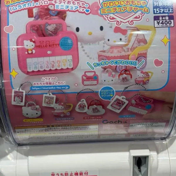 [BUNJANG] Hello Kitty Bag Miniature Gacha / 헬로키티 가방모양 가챠