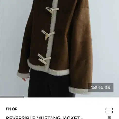 [BUNJANG] Enore Reversible Shearling Lined Toggle Button Mustang Jacket - Brown / 엔오르 무스탕