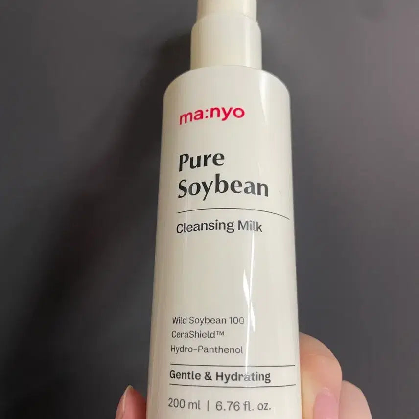 [BUNJANG] Manyo Factory Cleansing Milk 200ml / 새상품) 마녀공장 클렌징 밀크 200ml