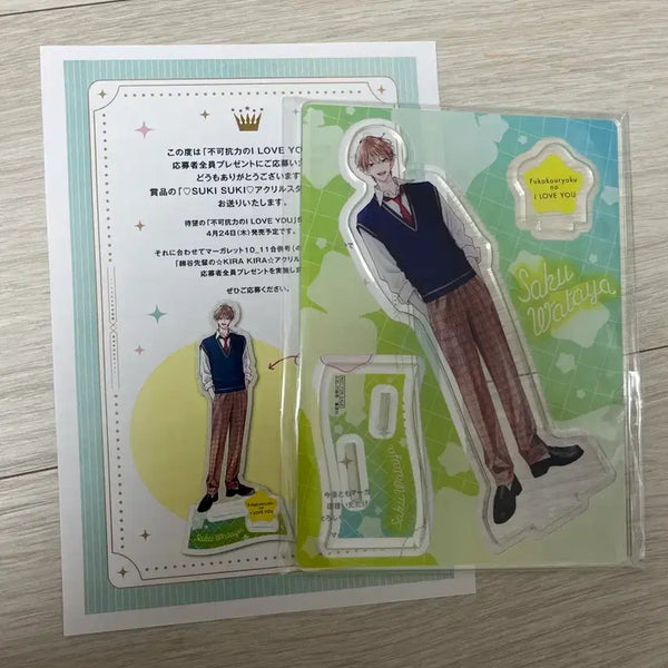 [BUNJANG] Kwon Eun Bi 'Irresistible' Special Acrylic Stand / 불가항력의 i love you 전프레 아크릴 스탠드