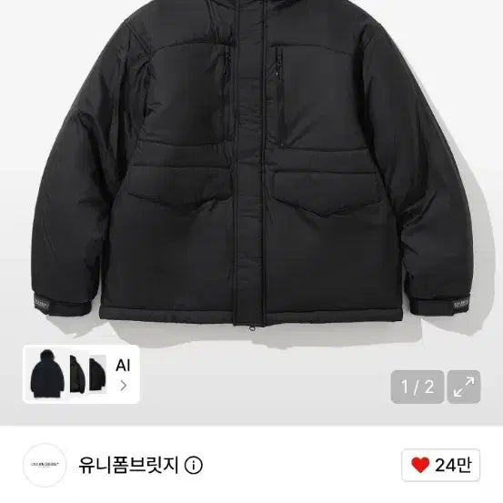 [BUNJANG] Uniform Bridge PrimaLoft Heavy M65 Parka Black / 유니폼브릿지 프리마로프트 헤비 m65 파카 블랙