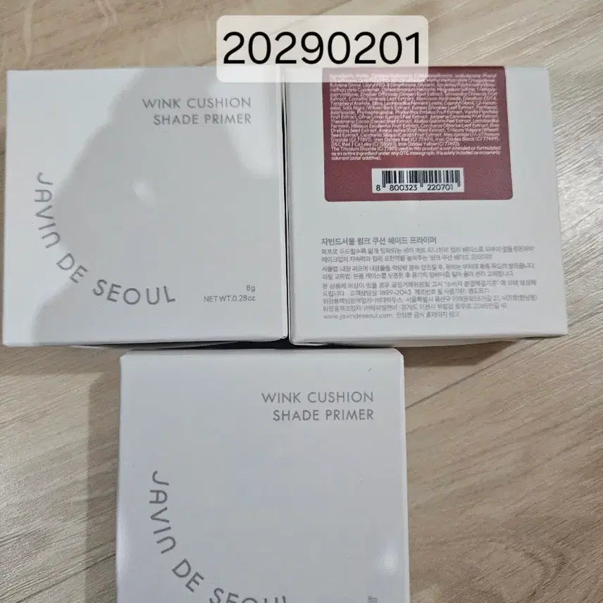 [BUNJANG] Zavin Seoul Wink Cushion Shade Primer 04 Deep Ruby / 자빈드서울 윙크 쿠션 쉐이드 프라이머 04 딥루비
