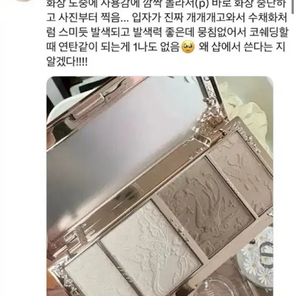 [BUNJANG] Flower Knows Shading Palette (Sealed) / [미개봉] 플라워노즈 쉐딩 팔레트