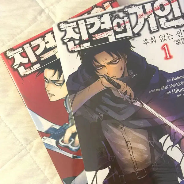 [BUNJANG] Attack on Titan: Before the Fall Manga / 진격거 외전 만화책