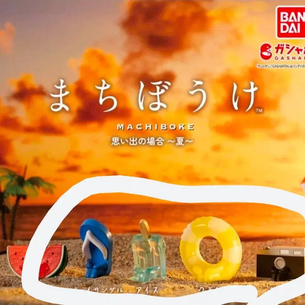 [BUNJANG] Bandai Machiboke Summer Miniature Set / 마치보케 추억의 경우 여름 마치보우케 언제오려나 반다이 가챠