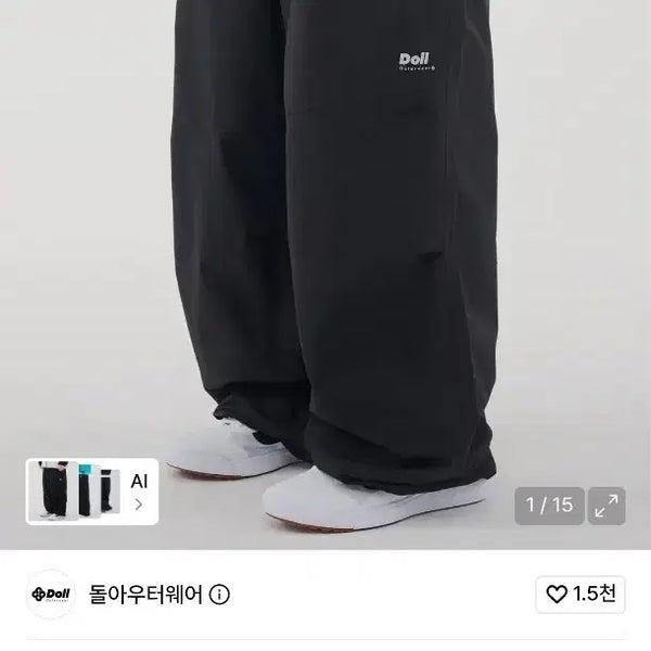 [BUNJANG] DOROOUTERWEAR Regular Pants Black Unisex / 돌아우터웨어 레귤러 팬츠 BLACK 남녀공용