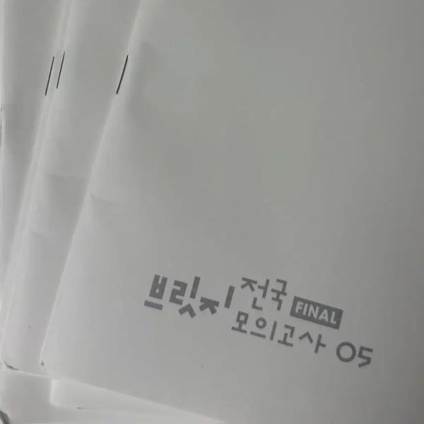 [BUNJANG] Sidae Injae Math Final Bridge National Mock Exam Set / 수학 파이널 브릿지 전국 모의고사 시대인재 모고