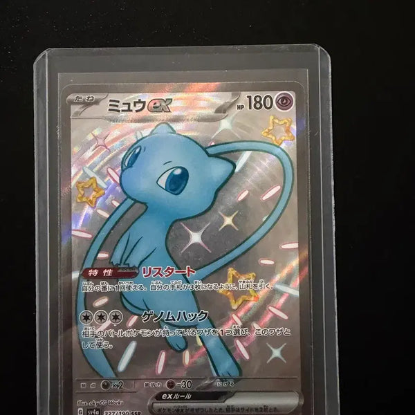 [BUNJANG] Mew SSR Card / 일판)뮤 ssr