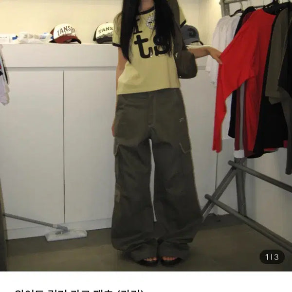 [BUNJANG] Carbonated Magnesium Cargo Pants / 탄산마그네슘 카고 바지