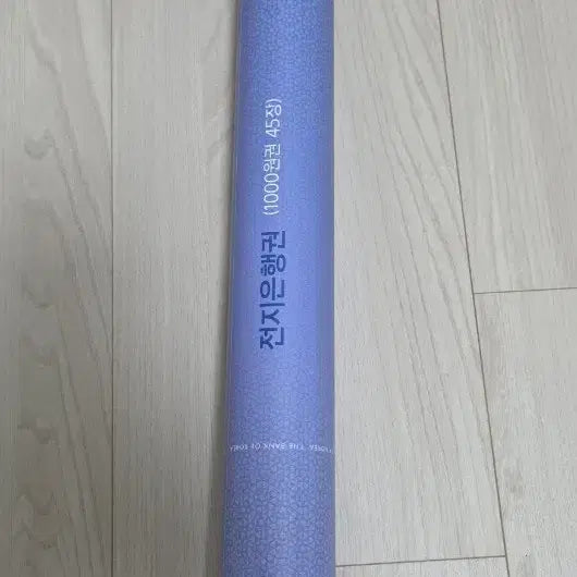 [BUNJANG] Full Sheet 10,000 Won Banknotes (45 Bills) / 전지은행권 (10000원권 45장)
