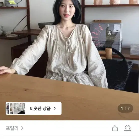 [BUNJANG] Frilly DR. Margaret Pintuck Long Blouse / 프릴리 DR. Margaret 핀턱 롱 블라우스