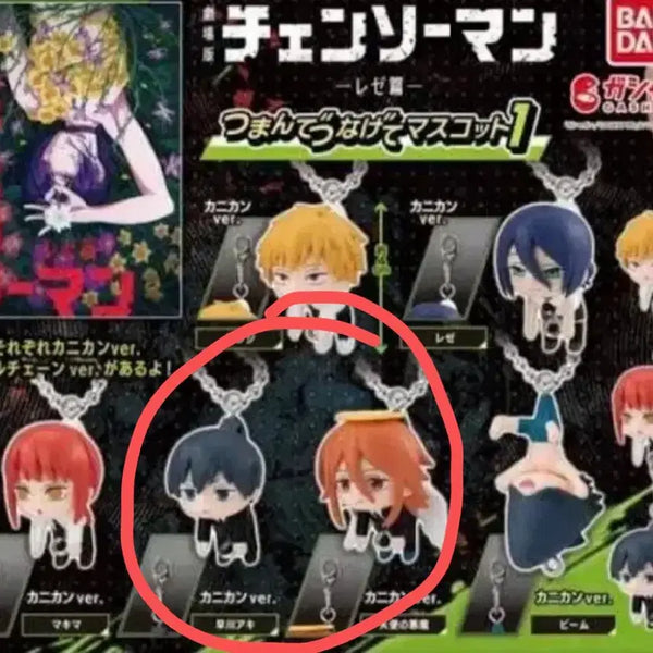 [BUNJANG] Chainsaw Man Deron Gacha Aki & Angel Bundle Set / 일괄) 체인소맨 데롱가챠 아키+천사