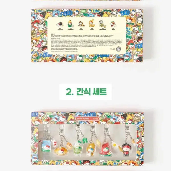[BUNJANG] Olive Young Hello Kitty Meal/Snack Set Keyring / [무배] 올리브영 헬로키티 식사 간식 세트 키링