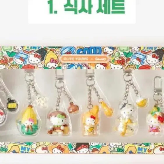 [BUNJANG] Hello Kitty Dining Set Keyring / 올리브영 텐바이텐 지역 헬로키티 키링 식사세트