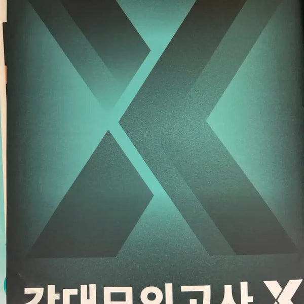 [BUNJANG] 2027 Gangdae x Mock Exam Season 2 / 2027 수학 강대x모의고사 시즌2
