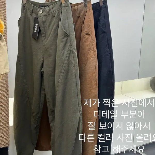 [BUNJANG] Semi Barrel Fit Cotton Pants - Black (Size M) / 교신안함)세미 베럴핏 코튼 팬츠-블랙