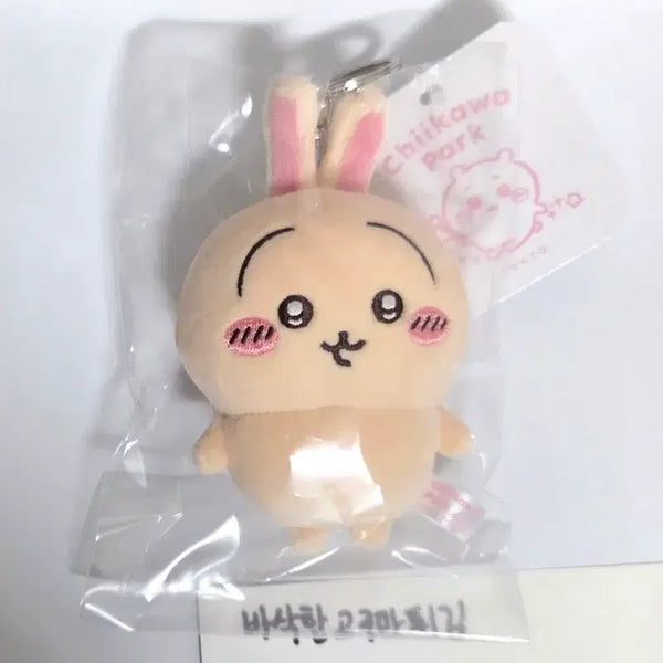 [BUNJANG] Chiikawa Usagi Mini Mascot / 치이카와 파크 미니 마스코트 우사기 인형 키링