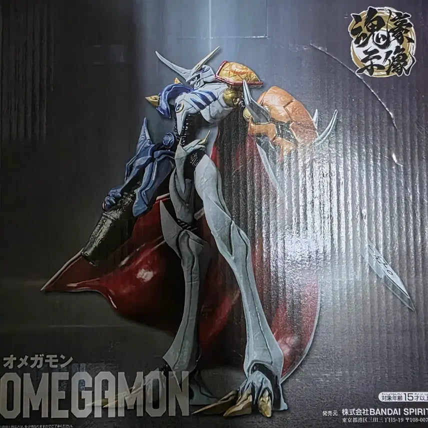 [BUNJANG] Digimon Omegamon Prize A Figure / 디지몬 제일복권 오메가몬 A상 피규어