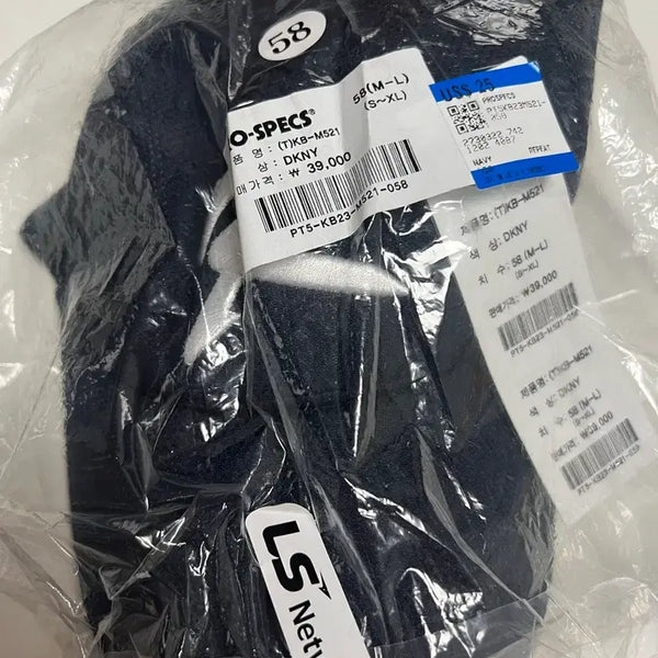 [BUNJANG] Pro-Specs National Baseball Team Cap Navy / 프로스펙스 야구 국가대표팀 모자 볼캡 KB-M51 네이비 58호