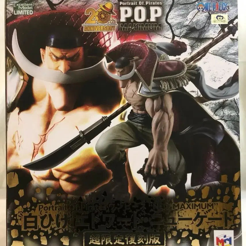 [BUNJANG] One Piece POP Maximum Whitebeard Figure / 원피스 POP 맥시멈 흰수염 피규어
