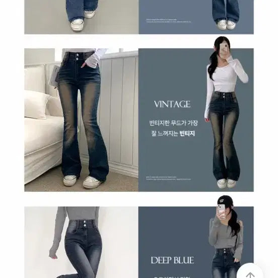 [BUNJANG] Vintage Blue Bootcut Jeans / 부츠컷