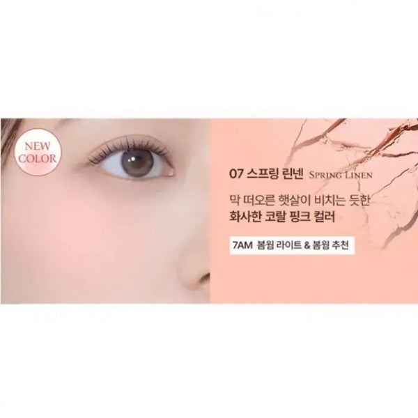 [BUNJANG] LUMIR Air Fluffy Blusher 07 Spring Linen / (새 상품) 루미르 에어 플러피 블러셔 07 스프링린넨
