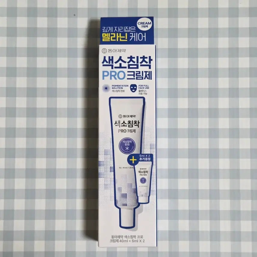 [BUNJANG] Dong-A Pharmaceutical Pigmentation Pro Cream / 동아제약 색소침착 프로 크림제
