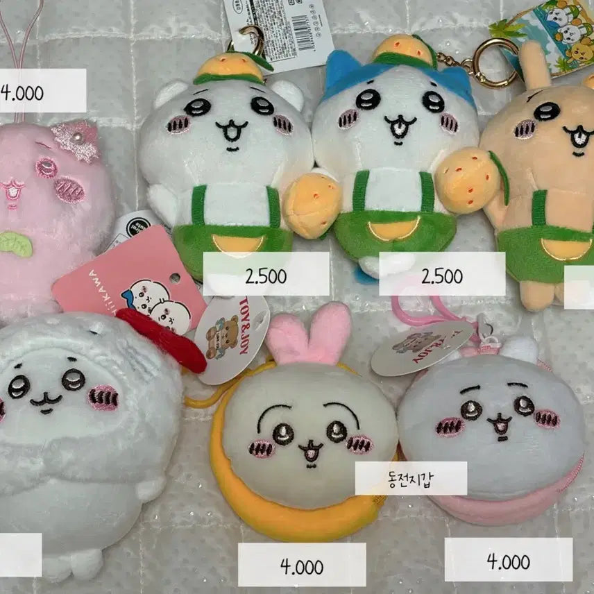 [BUNJANG] Cheekawa Hachiware Usagi Plush Keychain / 먼작귀 치이카와 하치와레 우사기 인형 키링