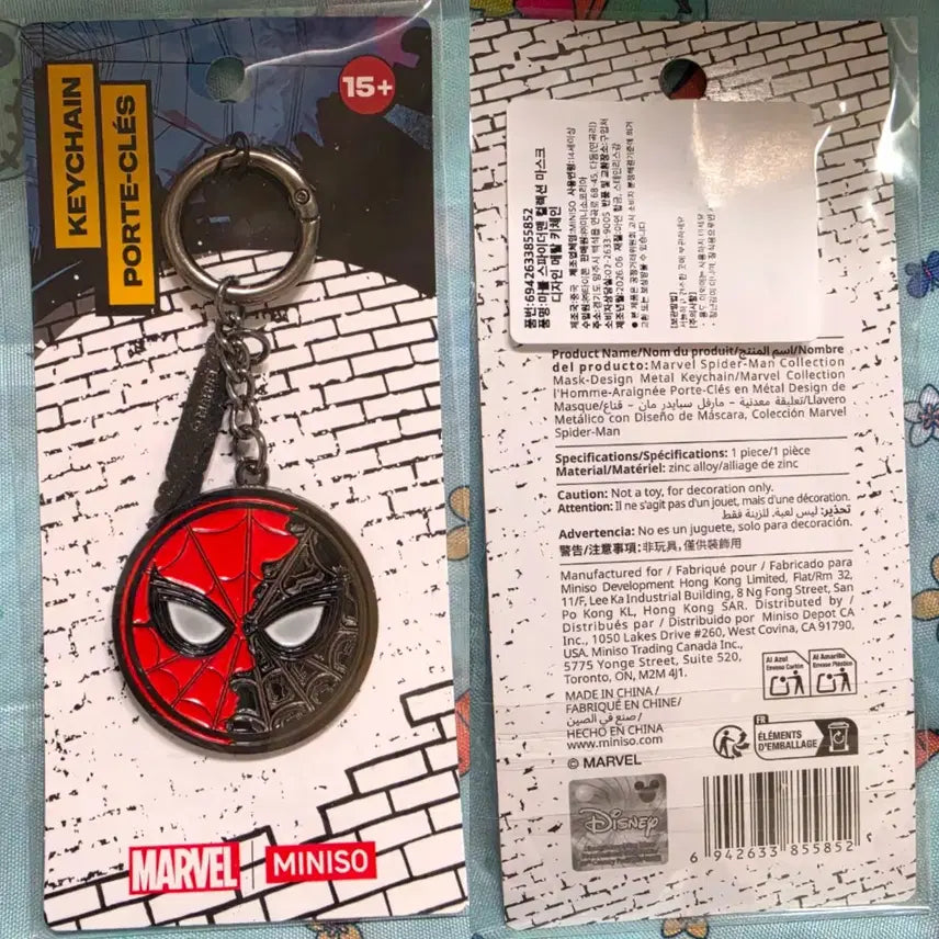 [BUNJANG] Spider-Man Brand New Keychain (Sealed) / CGV 스파이더맨 브랜드뉴 키링 미개봉 새상품