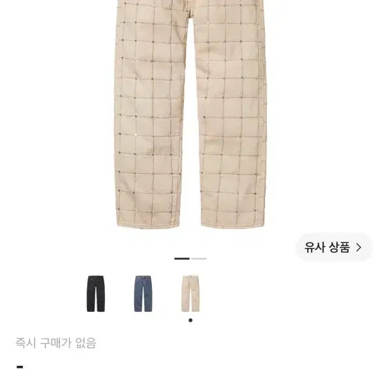 [BUNJANG] Supreme Studded Loose Fit Jeans / 슈프림 supreme 스터디드 데님 팬츠