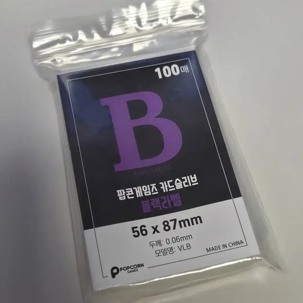 [BUNJANG] Popcorn Black Label Card Sleeves 56x87mm (100 Count) / 팝콘 블랙라벨 56x87mm 카드 슬리브 프로텍터 100매