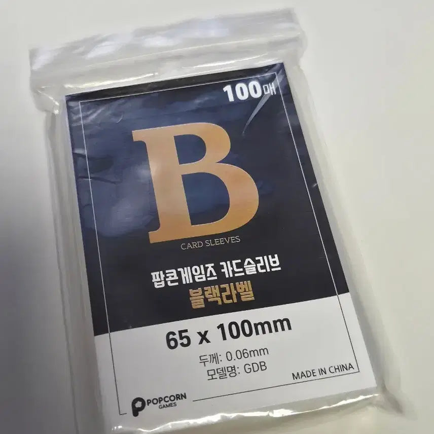 [BUNJANG] Popcorn Black Label Card Sleeves Protector (65x100mm) / 팝콘 블랙라벨 65x100mm 카드 슬리브 프로텍터 100매