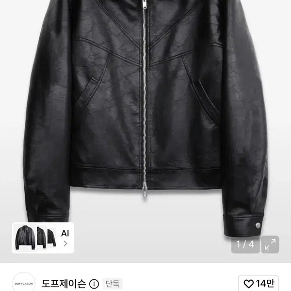 [BUNJANG] Dope Jason Rugged Antique Leather Jacket / 도프제이슨 러기드 앤틱 레더 자켓