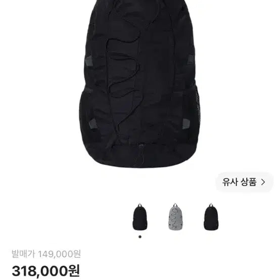 [BUNJANG] Sansan Gear Backpack Black 23FW / 산산기어 백팩 블랙 23FW