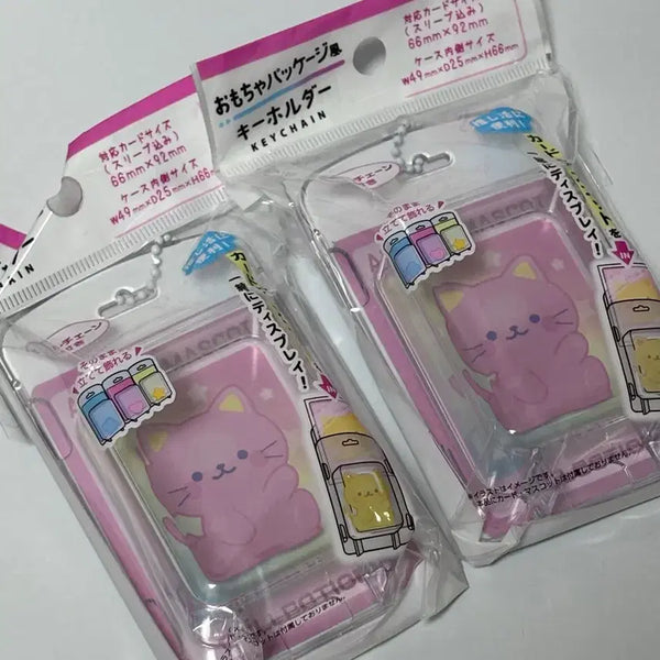 [BUNJANG] Seria Toy Bundle Set / 세리아 장난감 패키지 일괄