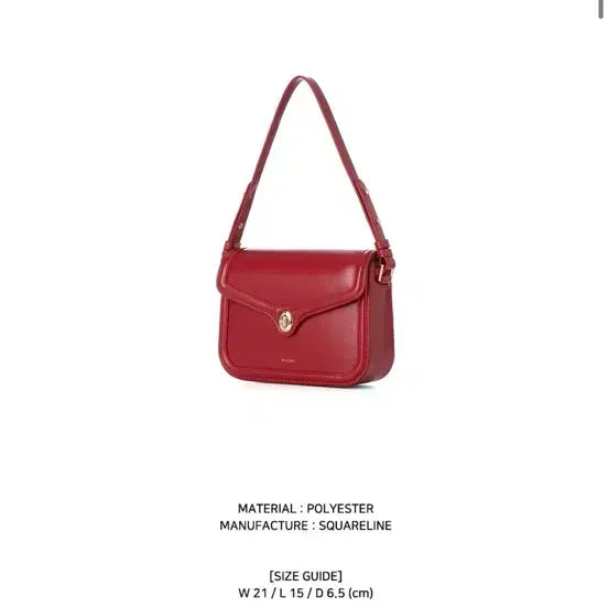 [BUNJANG] Square Line Amber Red Bag / 세제품) 스퀘어라인 엠버 레드