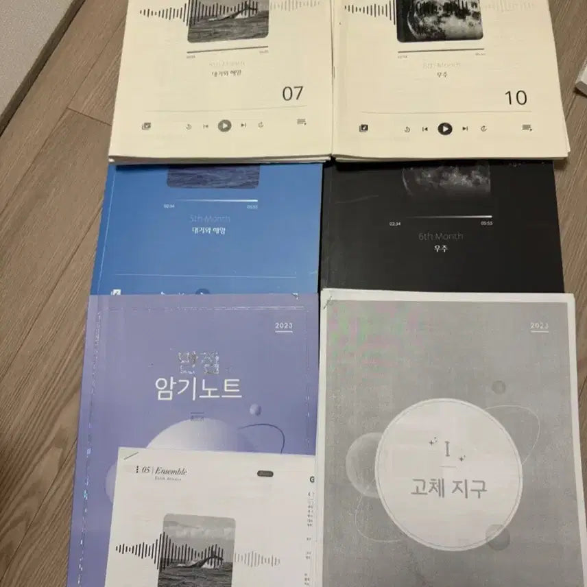 [BUNJANG] 2023 Hong Eun-young Earth Science 1 Lecture Materials Bundle Set / 2023 시대인재 지구과학1 홍은영T 현강자료 일괄