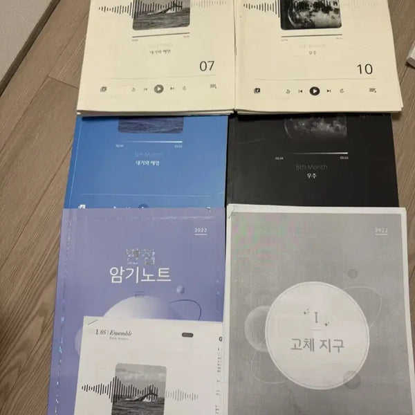 [BUNJANG] 2023 Hong Eun-young Earth Science 1 Lecture Materials Bundle Set / 2023 시대인재 지구과학1 홍은영T 현강자료 일괄