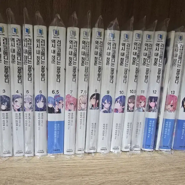 [BUNJANG] My Youth Romantic Comedy Is Wrong, She Is Wrong Vol. 1-14 Complete Light Novel Set / 역시 내 청춘 러브코메디는 잘못됐다. 1~14 완결 전권 라이트노벨 라노벨 내청코