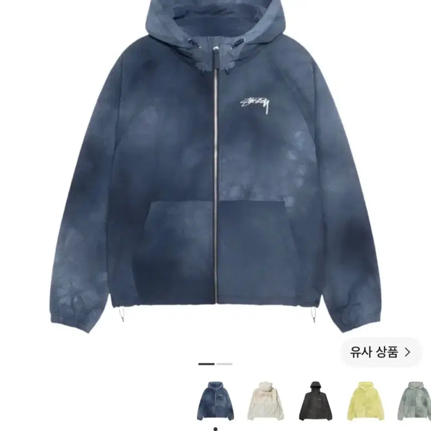 [BUNJANG] Stussy Wave Dye Beach Shell Jacket Navy XL / [XL] 스투시 웨이브 다이 비치쉘 자켓 네이비