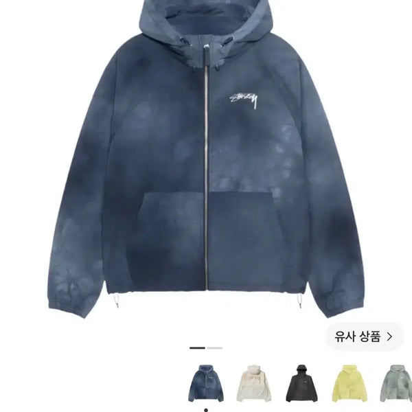 [BUNJANG] Stussy Wave Dye Beach Shell Jacket Navy XL / [XL] 스투시 웨이브 다이 비치쉘 자켓 네이비