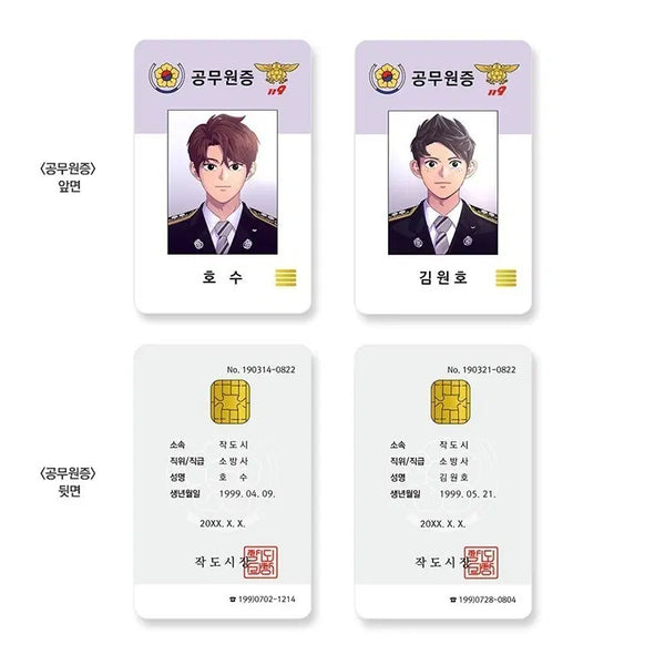 [BUNJANG] Webtoon 1 Second Funding Goods Full Set (Excluding Books) / 웹툰 1초 펀딩 굿즈 풀세트 판매합니다 (책 제외)