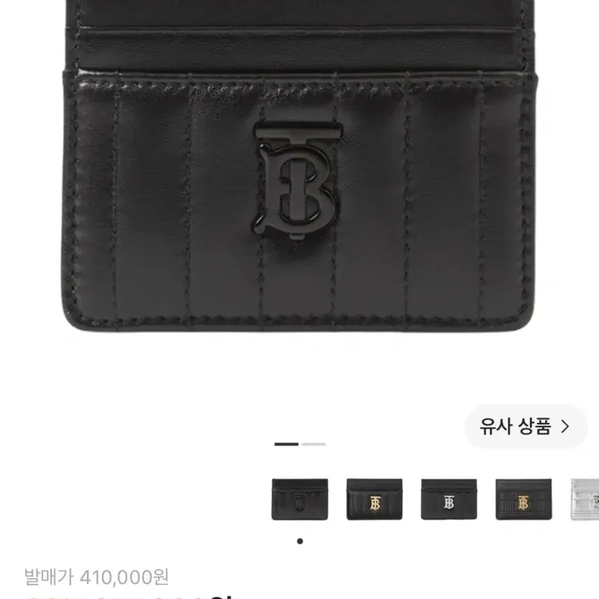 [BUNJANG] Burberry Quilted Lola Card Wallet / 버버리 퀄티드 롤라 카드 지갑