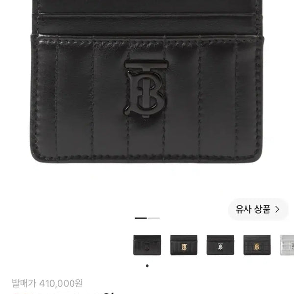 [BUNJANG] Burberry Quilted Lola Card Wallet / 버버리 퀄티드 롤라 카드 지갑