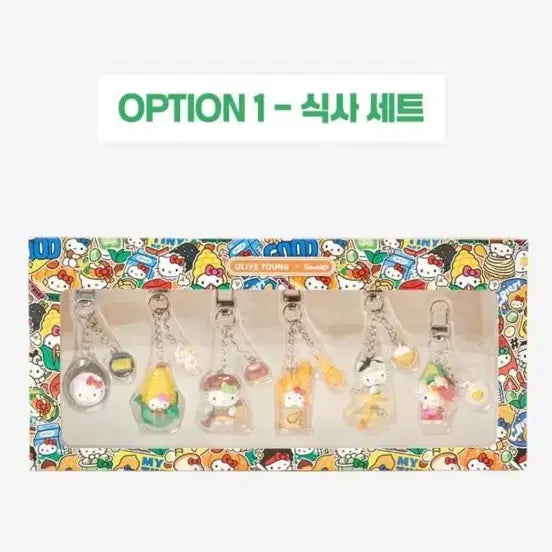 [BUNJANG] Olive Young Hello Kitty Dining Set Keychain / 올리브영 헬로키티 키링 식사 세트