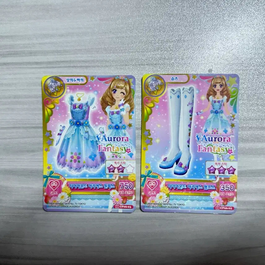 [BUNJANG] Aikatsu Diamond Aries IC Card / 아이엠스타 카드 아이카츠 다이아몬드 아리에스