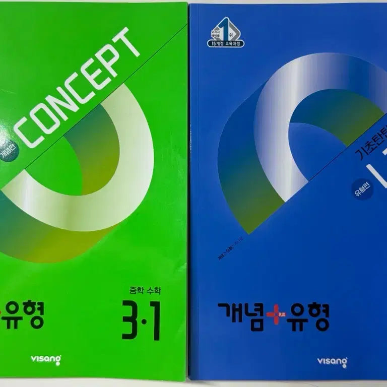 [BUNJANG] Concept Plus Type Middle School Math 3-1 (15th Edition) / 비상 15개정 개념 플러스 유형 중학 수학 3-1
