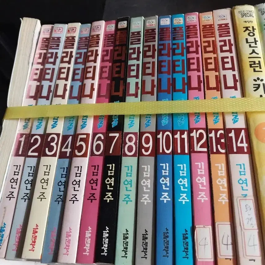 [BUNJANG] Platinum Vol. 1-14 Complete Set / 플라티나1-14.실사확인.