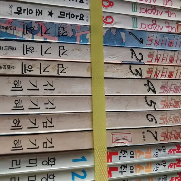 [BUNJANG] Bad Guys Vol. 1-7 Rare Classic Comic Set / 나쁜녀석들1-7.실사확인.희귀고전